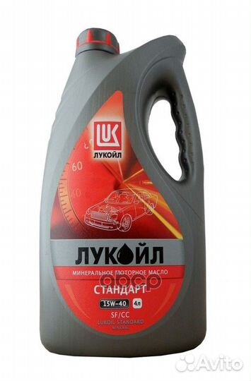 Масло моторное lukoil Стандарт 15W-40 4л. lukoil