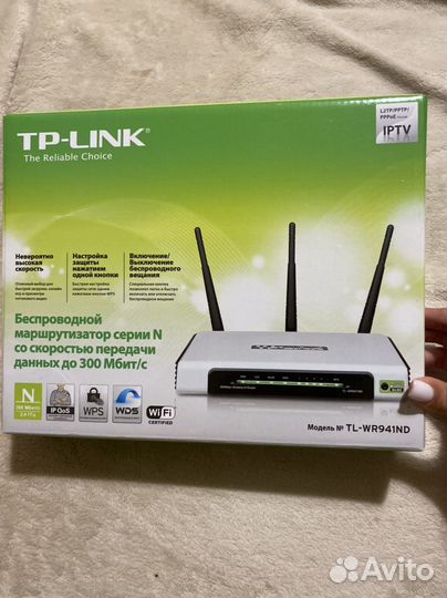 Wi fi роутер tp link