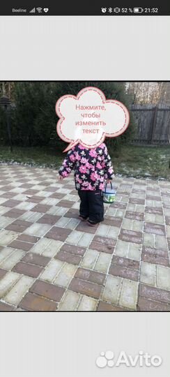 Куртка для девочки