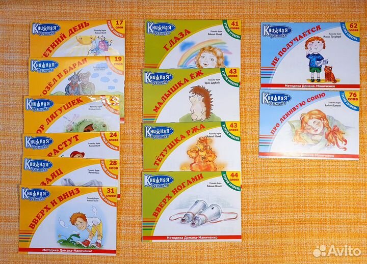 Книжная разминка от Умницы