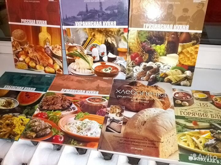 Кулинарные тетради, кулинарные книги