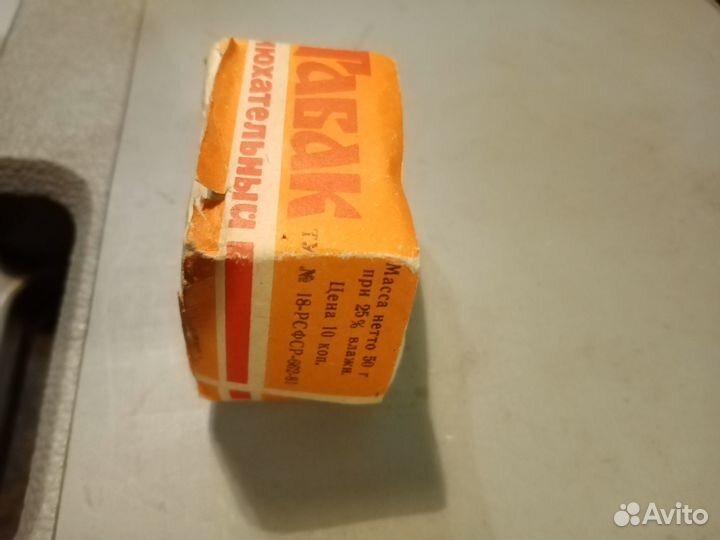 Пыль растительная