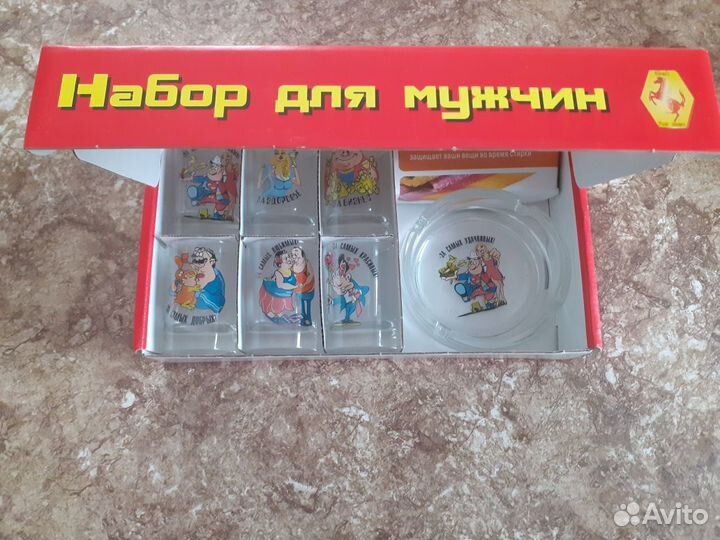Набор для мужчин, Открывалка для бутылок