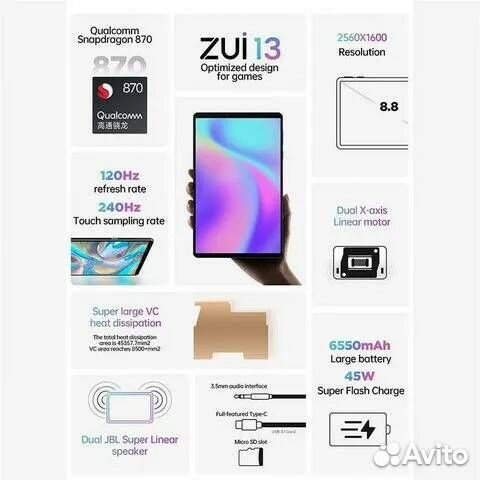 Планшет Lenovo Legion Y700 8/128GB(CN) Gray