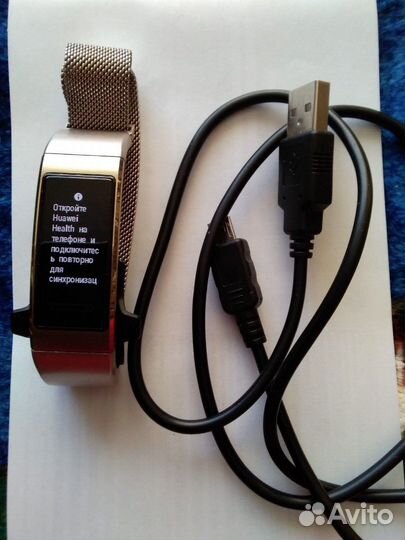 Фитнес браслет