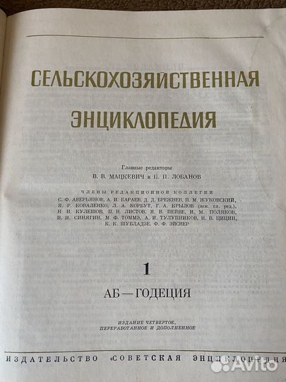 Антикварные книги