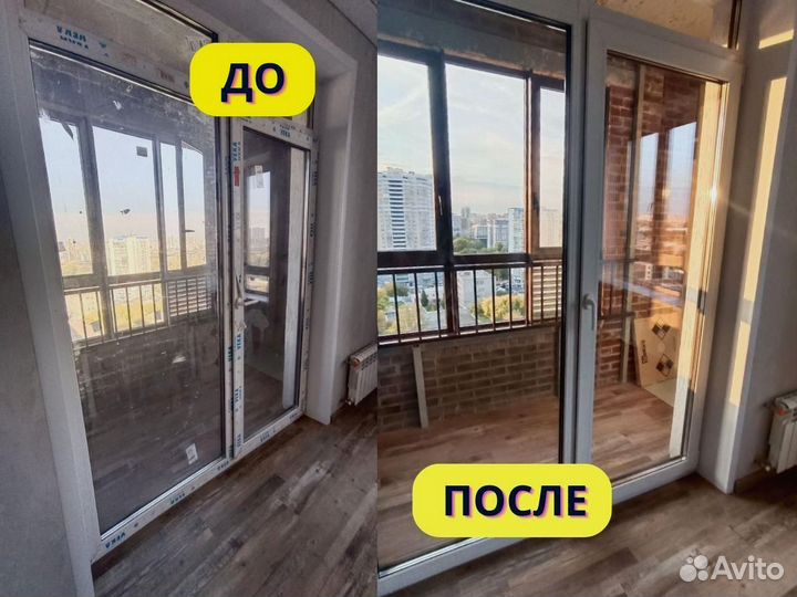 Уборка квартир / мытьё окон