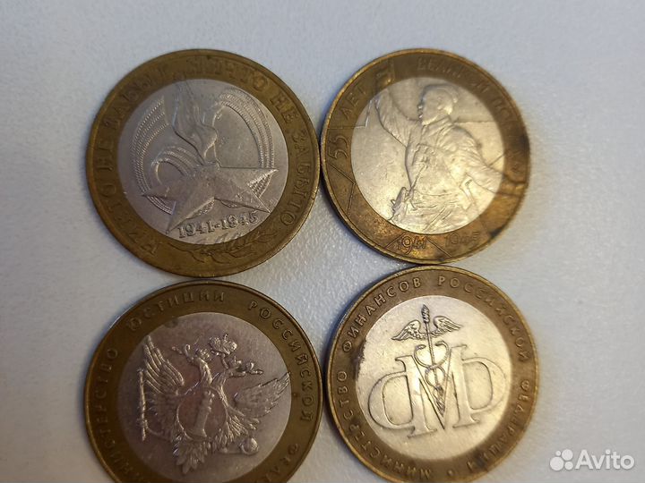 Монеты регионы, древние города, воинские года