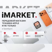 iPhone 14, 128 ГБ, SIM + eSIM