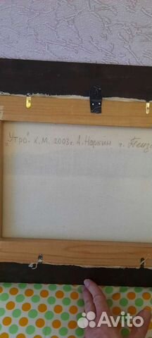 Картина маслом на холсте