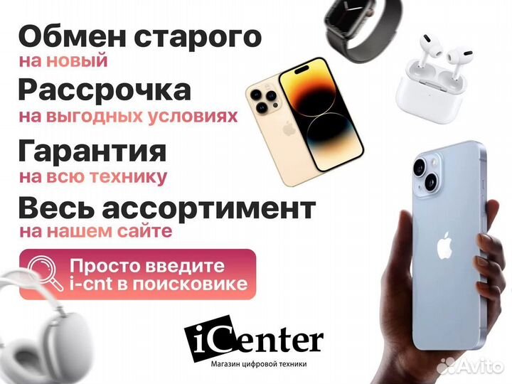 iPhone 8 Plus, 256 ГБ