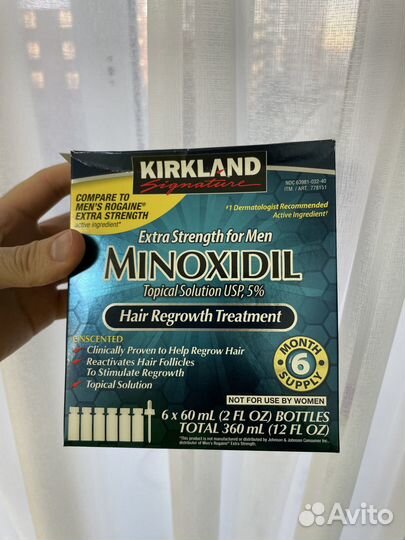 Миноксидил 5