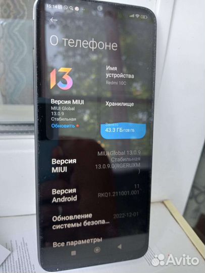 Xiaomi Redmi 10C, 4/128 ГБ