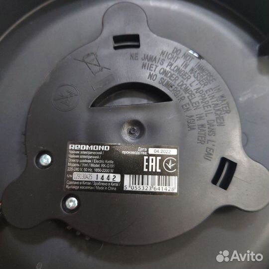 Подставка для электрического чайника