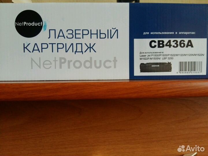 Картридж HP 36а