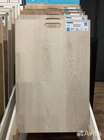 Ламинат в ассортименте