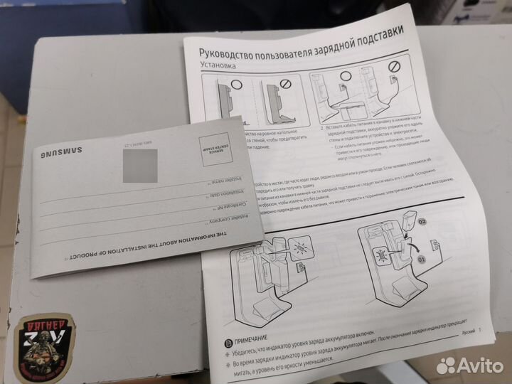 Зарядная станция Samsung VCA-sstb85