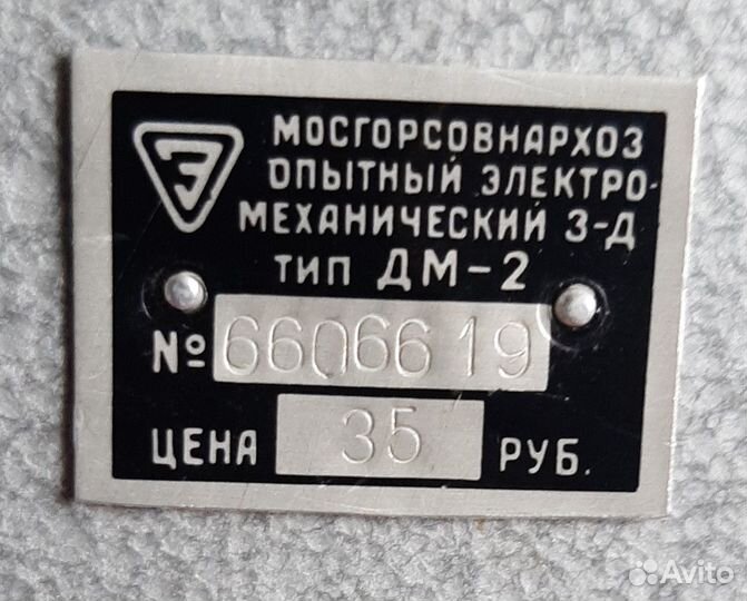 Диапроекторы свет, СССР, 2 шт