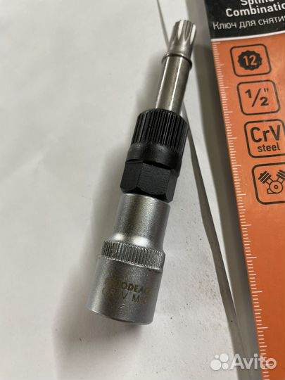 Ключ для снятия шкива (обгонная муфта) генератора
