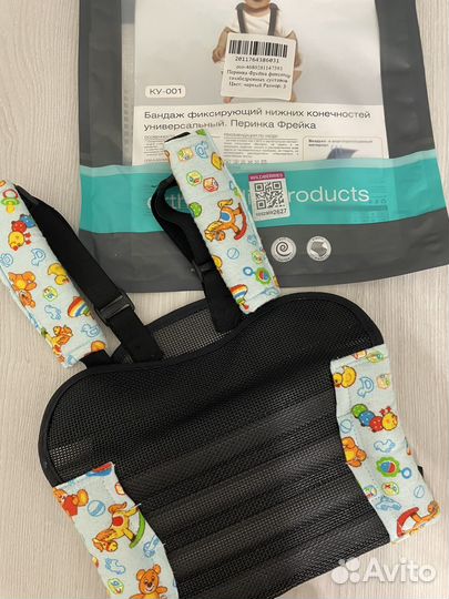 Перинка фрейка 3 размер