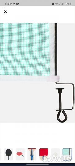 Настольный теннис набор