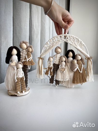 Семья макраме