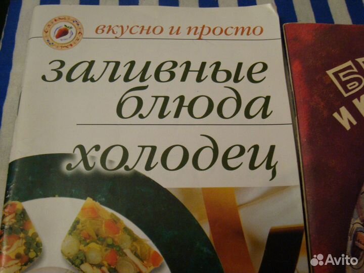 Книги о кулинарии (рецепты)