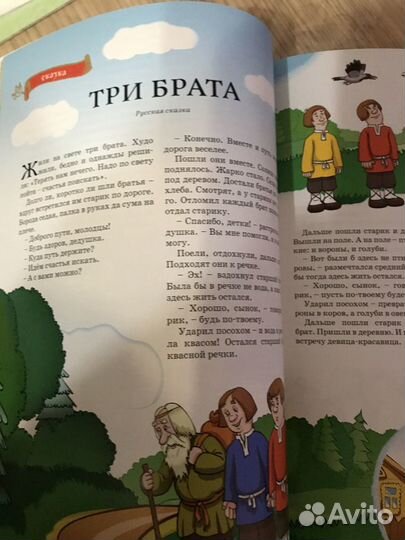 Книги для детей/азбука