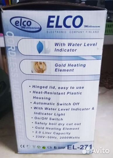 Чайник СССР Эмалированный на 3л