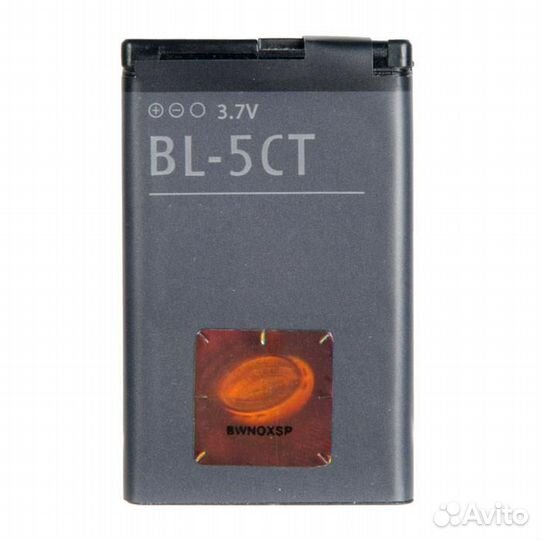 Батарея для nokia Nokia 6730c