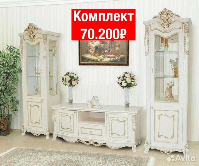 Тв группа зона витрина 