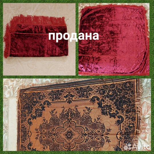 Скатерть Германия