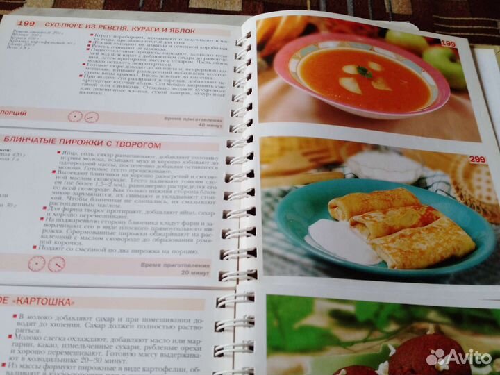 Кулинарная книга, Русская кухня