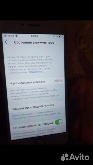 Телефон iPhone 7 128gb