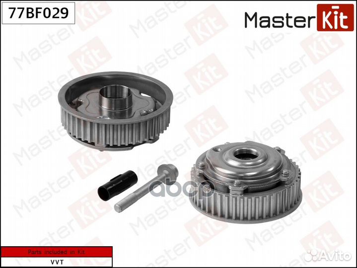 Механизм газораспределения выпускной 77BF029 Ma