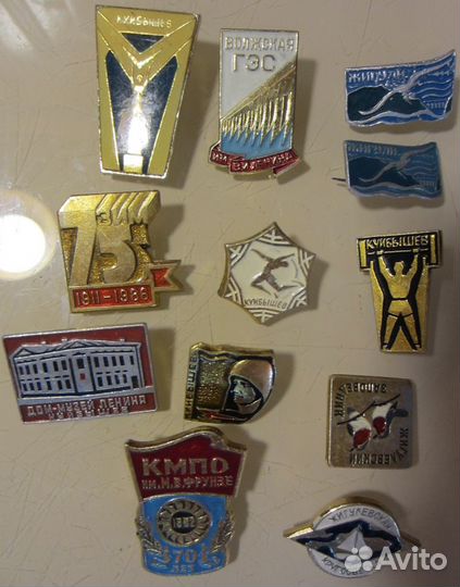 Значки СССР куйбышев