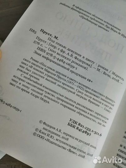 Книги новые