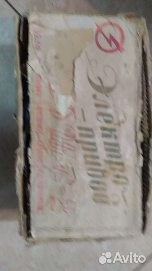 Мотор для швейной машины