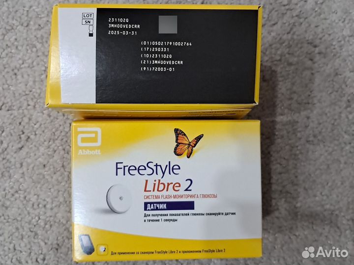 Сенсор либра 2