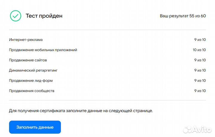 Ответы на сертификацию VK Реклама (новый кабинет)
