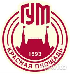 Повар на производство, гум