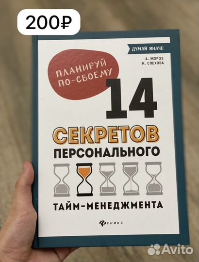 Книги новые по саморазвитию