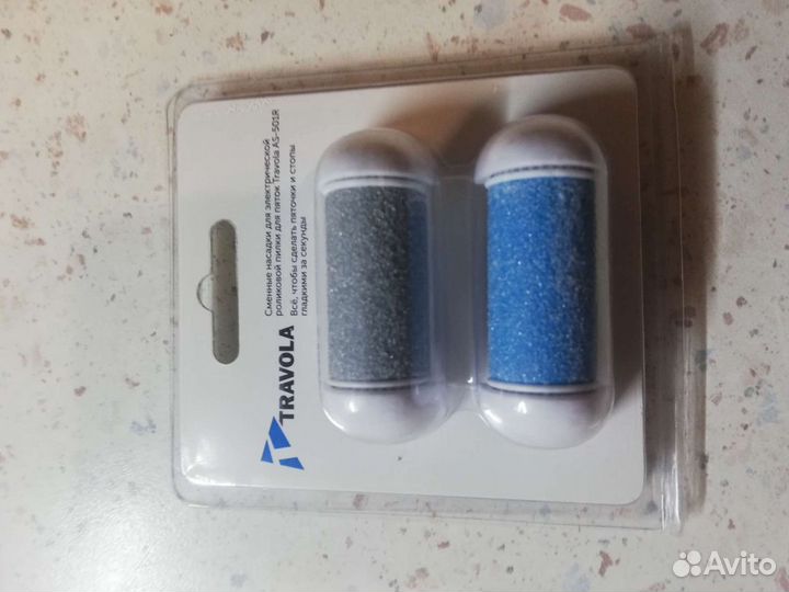 Электрическая пилка