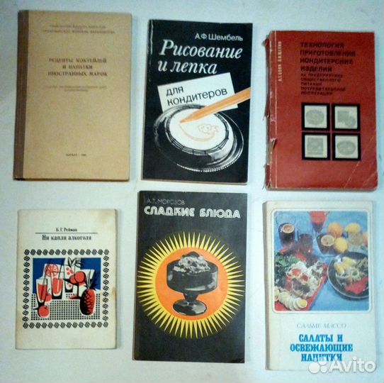 Кулинария,блюда,напитки,технология, рецепт