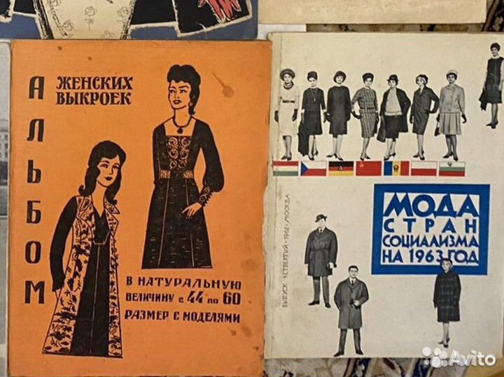 Книги Бурда Журналы Кройки и шитья и мод вязание