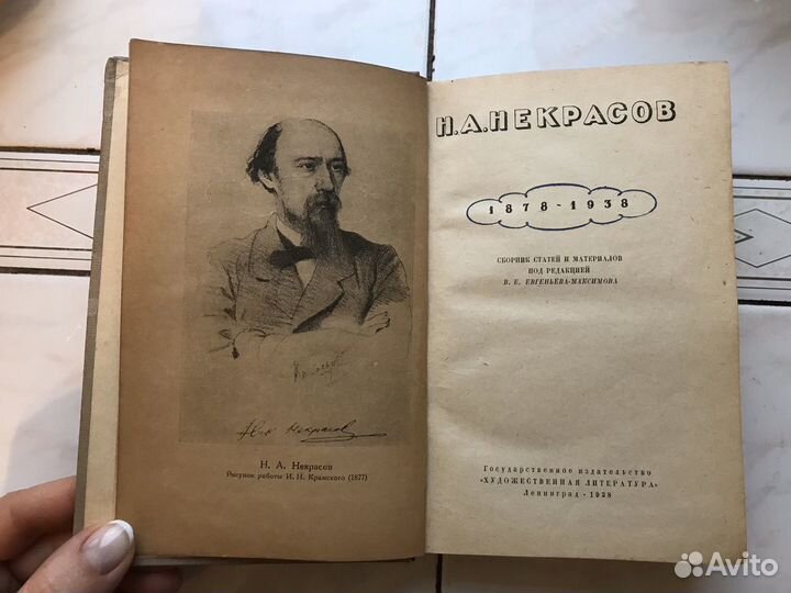 Некрасов Н.А. собрание сочинений и биография