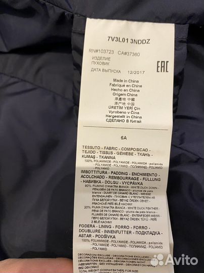 Пуховик Armani для девочки