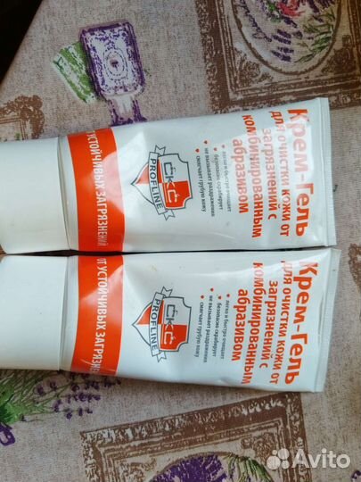 Крем для рук профессиональный