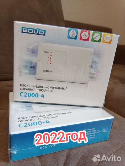 С2000-4 новый 2022г