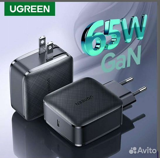 Зарядное устройство Ugreen PD 65W Type C